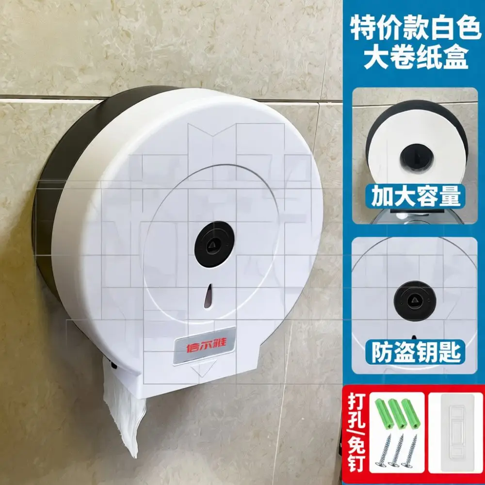 Commercial Grade Jumbo Toilet Paper Dispenser Wall Mounted Locking Waterproof Bathroom Tissue Case For Public Use