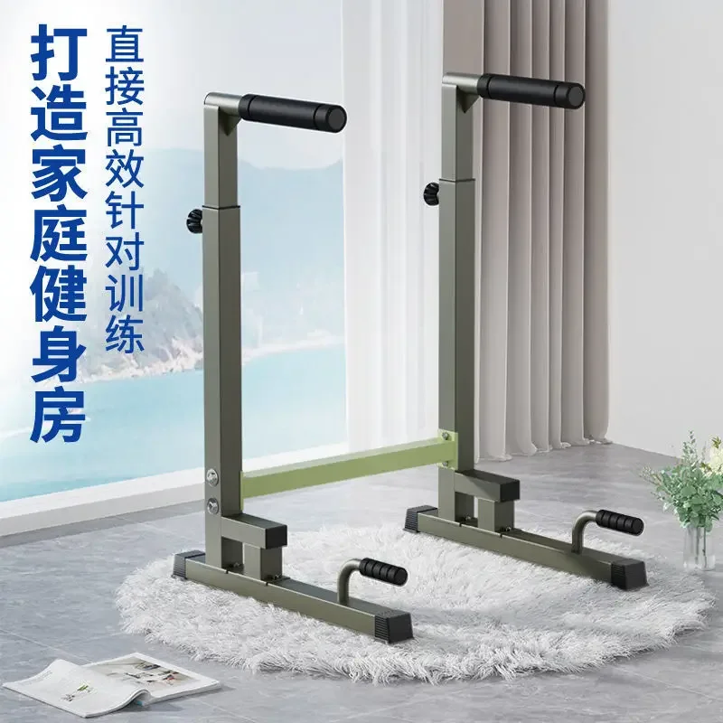 Parallel bars household adjustable indoor fitness equipment