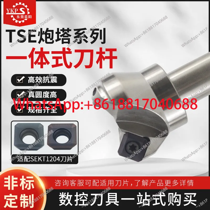 TSE straight shank 45 degree face milling rod KM12 steel aluminum