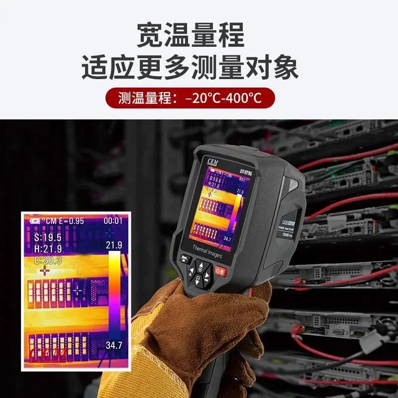 Data Hold Infrared Thermal Imager Power Maintenance Floor Heating Equipment Investigation Handheld Thermal Imager DT-979G
