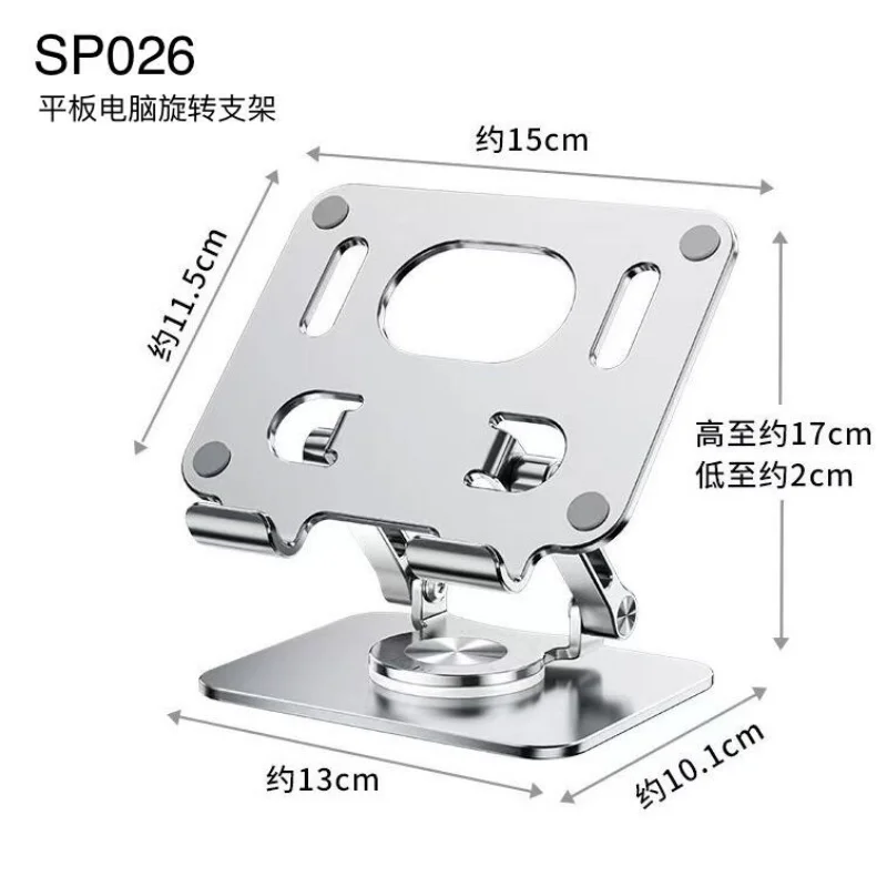 Soporte multifuncional para ordenador portátil, accesorio plegable de aleación de aluminio con rotación de 360 grados para tableta y teléfono móvil