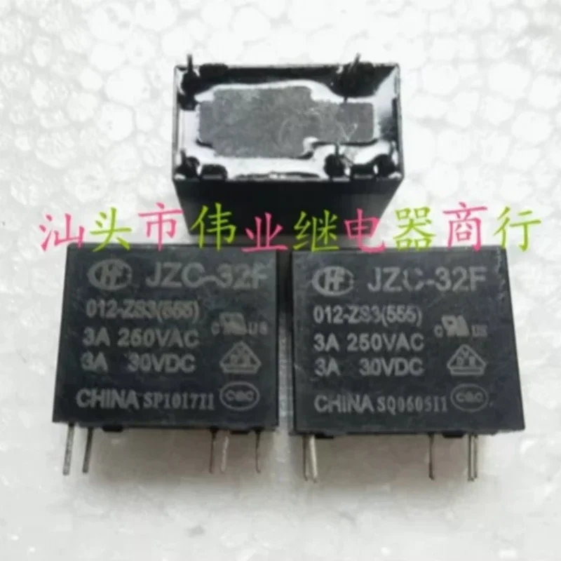 Brand new JZC-32F 012-ZS relay  HF32F 012-ZS 12V