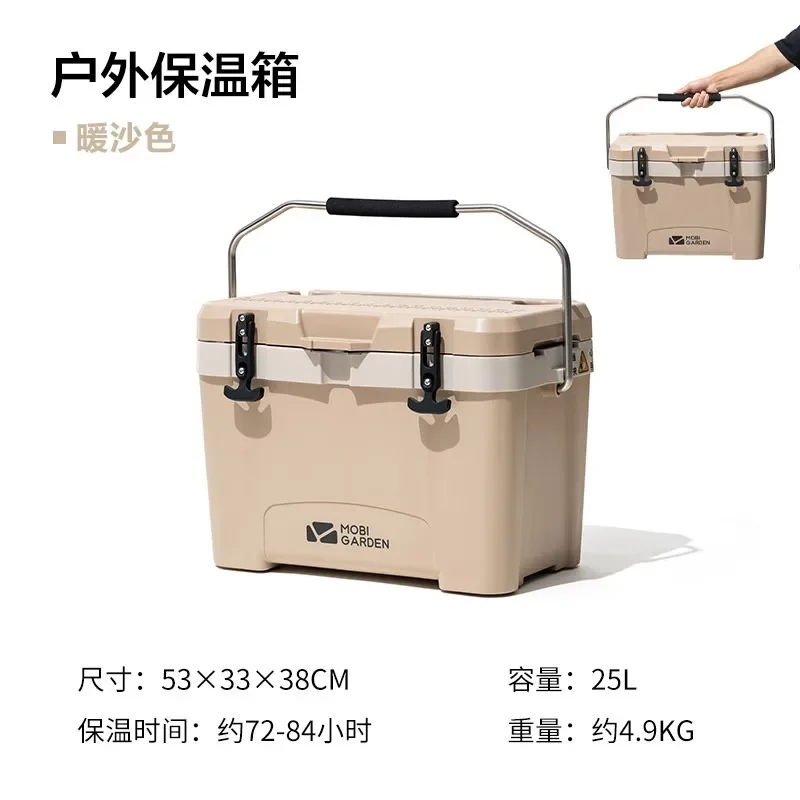 Refrigerator outdoor portable food grade self-driving car picnic ice bucket