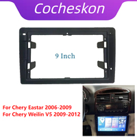 9 Inch Car Frame Fascia Adapter For Chery Eastar Weilin V5 Android Radio Dash Fitting Panel Kit