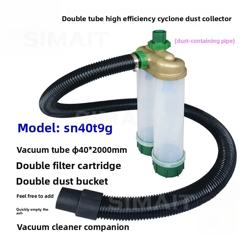 Transparent Double Dust Tube, Cyclone Dust Collector 32/40mm Diameter, Suitable for All Dust Removal Occasions