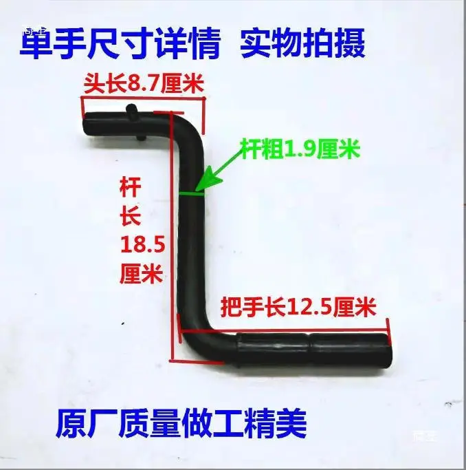 

Single Cylinder Tractor Starter Handle Durable Effort-Saving Connector for Quick Engine Start Comfortable Grip for Various