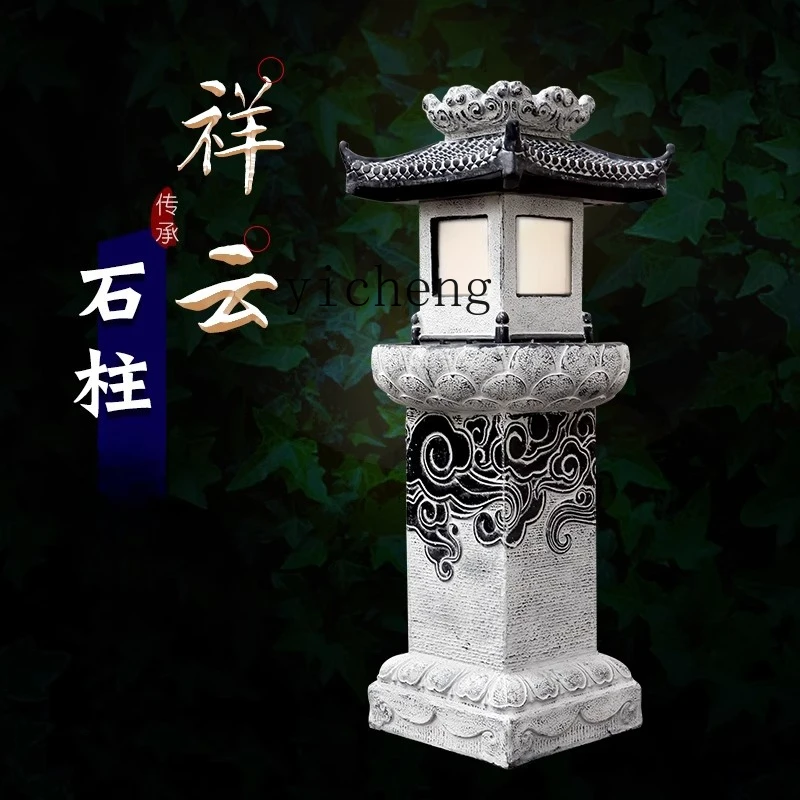 

ZYA New Chinese Style Antique Cloud Courtyard Retro Film Props Chinese Style Floor Ornament
