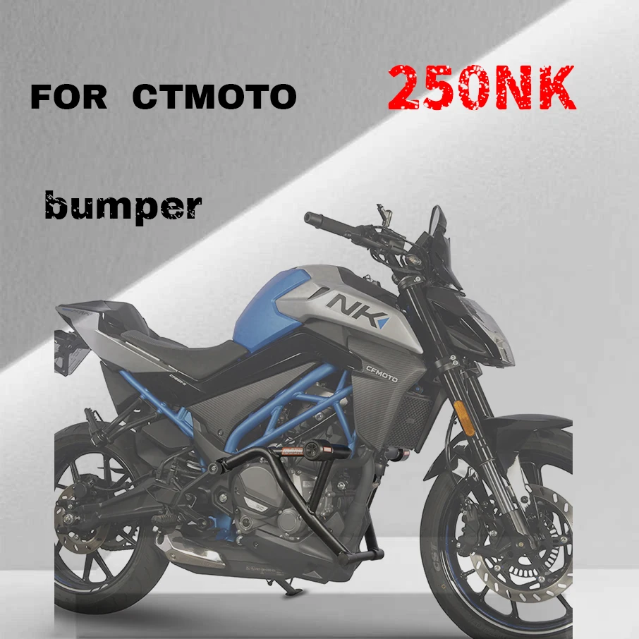 

Для CTMOTO 250NK бампер эластичный анти-падение мяч спортивная бар золото Nana модифицированные аксессуары