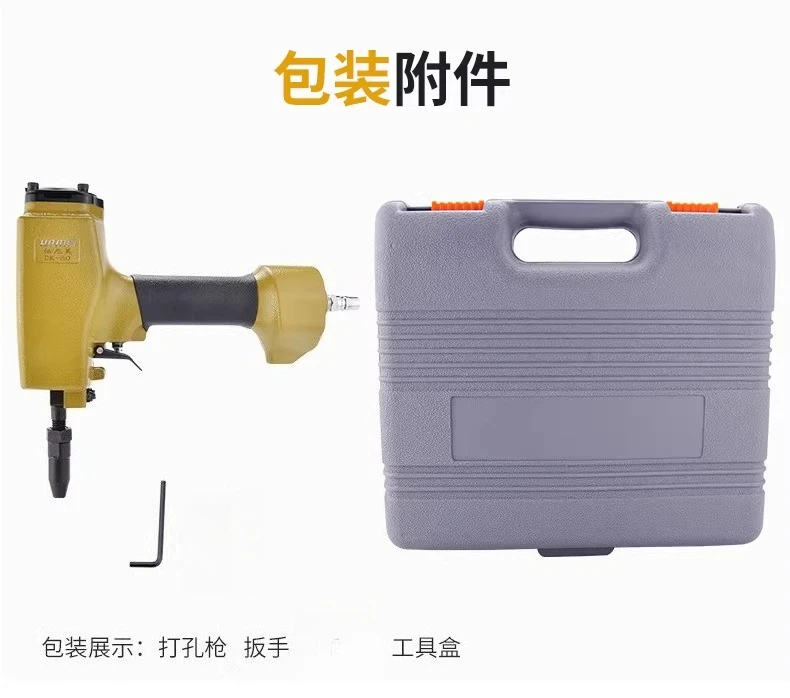Dk-50 Pneumatic Punching Gun for Iron Sheets, Color Steel Panels, Riveting Puncher, Metal Sheet Rivet Machine