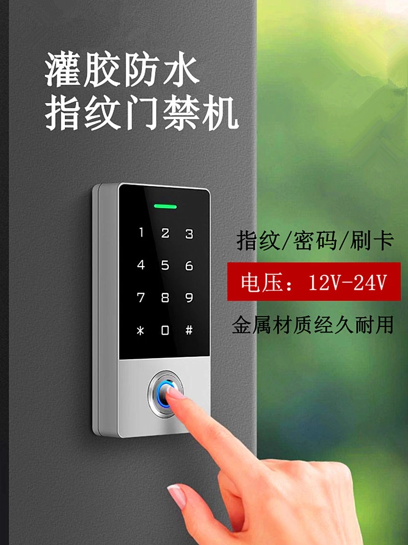 machine Password card swiping Elevator controller Intelligent electronic access control card reader