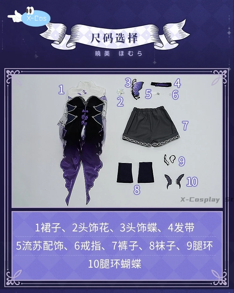 Em estoque akemi homura cosplay traje para halloween natal comic con jogo anime roupas de festa