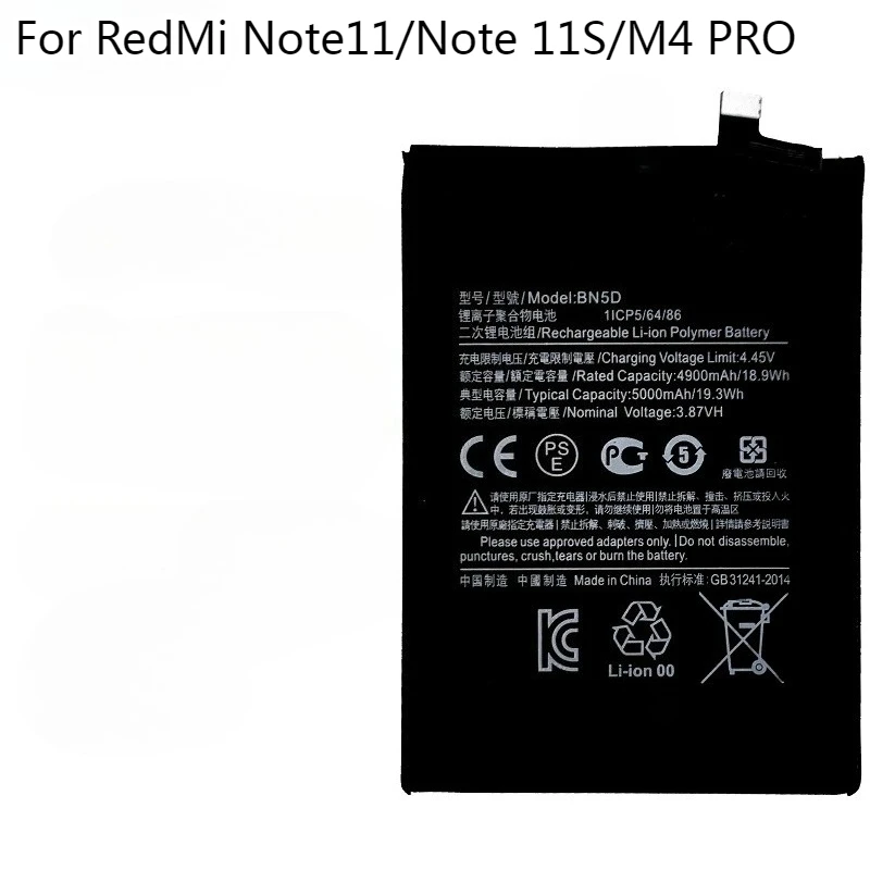 New High Quality for Newest 3.87V 5000mAh BN5D Battery for Xiaomi Redmi Note 11, 2201117TG, 2201117TI, 2201117TY, 2201117TL