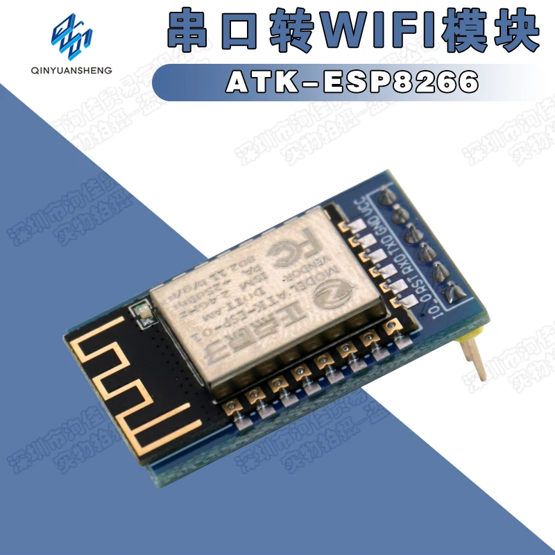 Puerto serie atómico puntual, módulo WIFI, transmisión transparente a Internet de las cosas, desarrollo de comunicación inalámbrica, ATK-ESP8266