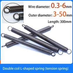 1PCS Wire Diameter 0.3-6mm Carbon Steel Tension Spring L-shaped Double Coil Tension Spring Closed Loop Tension Spring Length 300