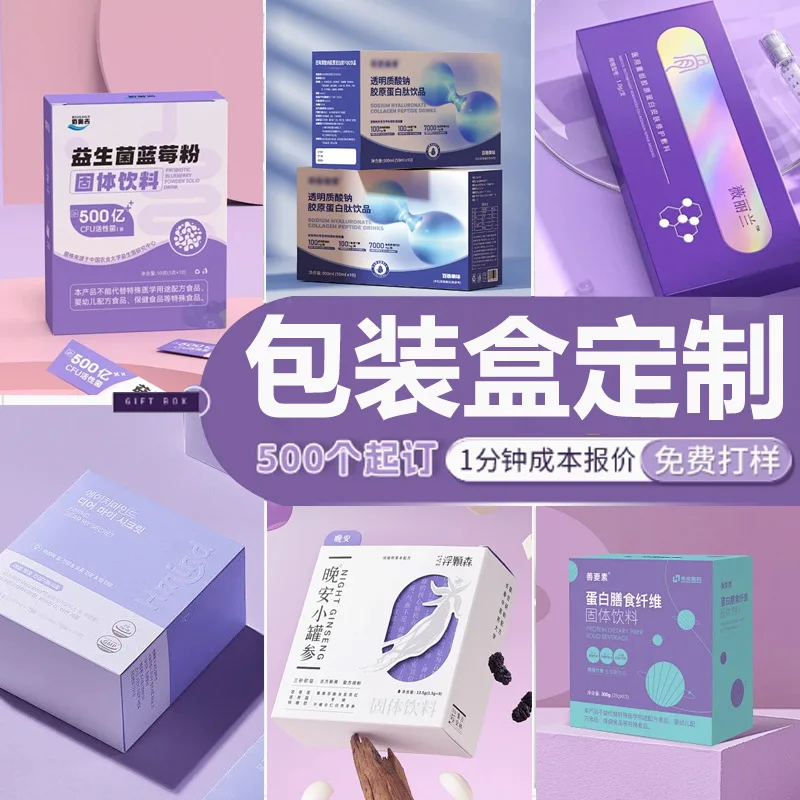 Custom Packaging Boxes Custom White Cardboard Boxes Small Batch Custom Corrugated Paper Airplane Boxes Printed Cosmetic Color Bo