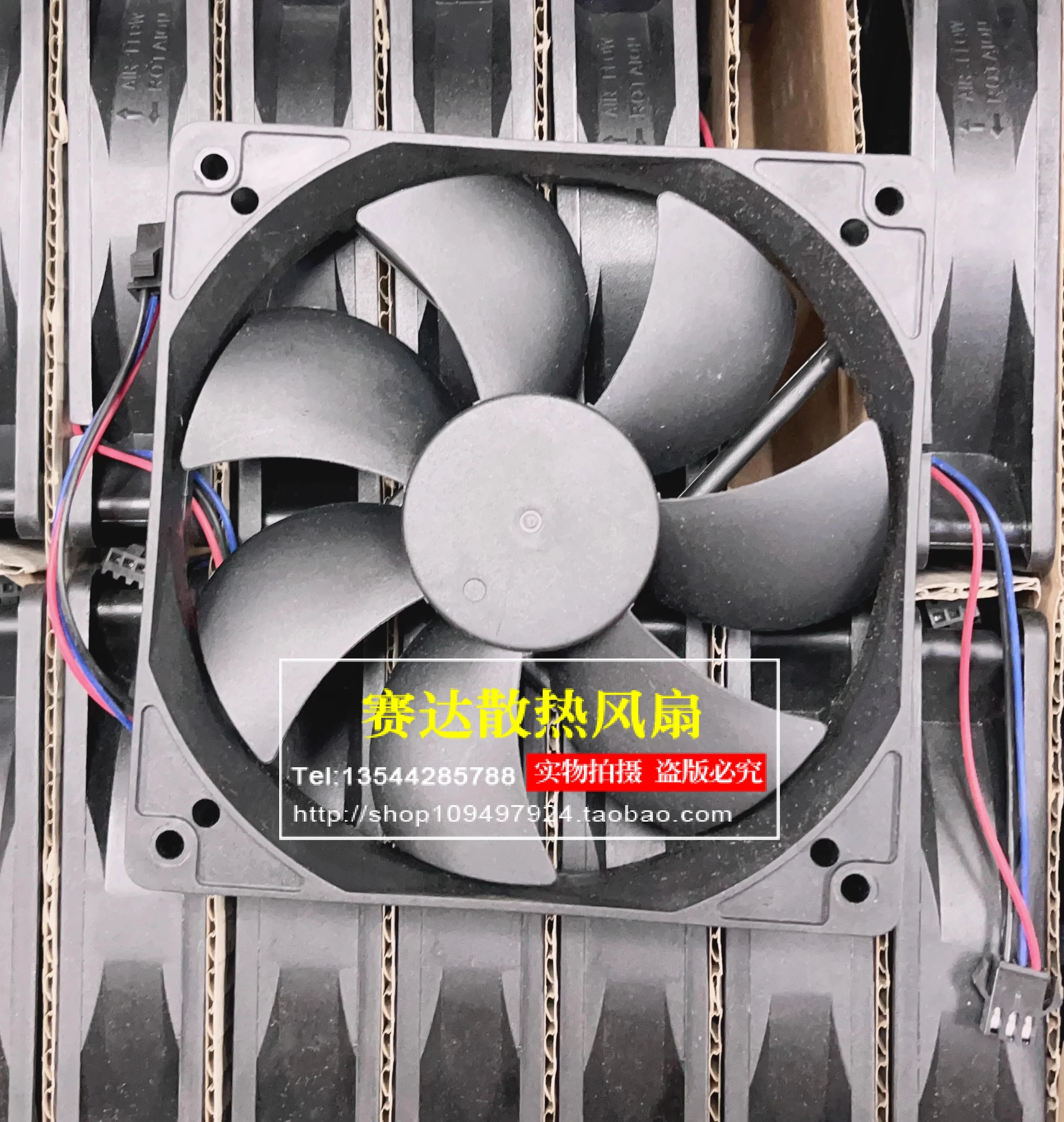 

RUNDA RS1225B24VH-PS 24 В 0,19 А 12025 Трехпроводной шариковый охлаждающий вентилятор