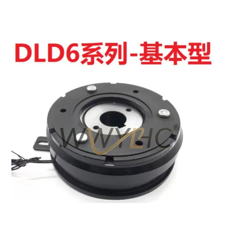 Suitable for DLD6 24V Electronic Electromagnetic Clutch, Dry Inner Bearing Hanging Ear Guide Seat Single Board Mounting Machine