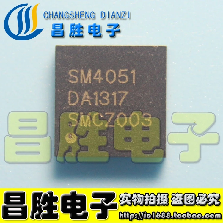 (2piece) SM4051 SM4051D /  ISL6269ACRZ-T ISL6269ACRZ / TPS65217CRSLR TPS65217C / IP175G / RT6807A RT6807AZQV QFN Package