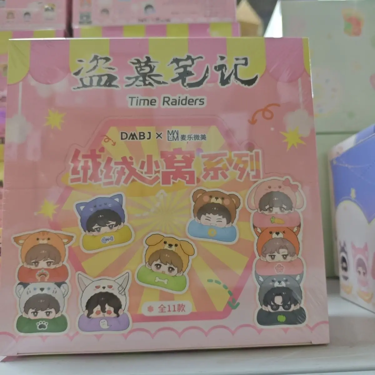 

Dmbj Mini Blind Box Time Raiders Collectible Cartoon Figure Desktop Ornament Wuxie Zhang Qiling Trendy Gift For Birthday Xmas