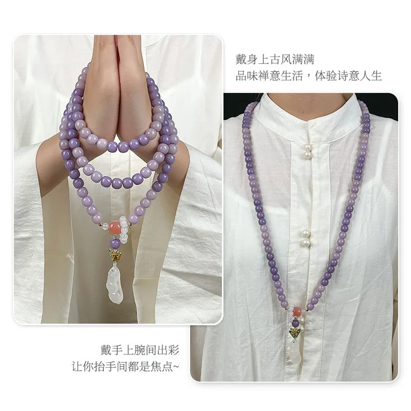 Taro Purple Bodhi 108 New Style Handheld Buddhist Prayer Beads Bracelet
