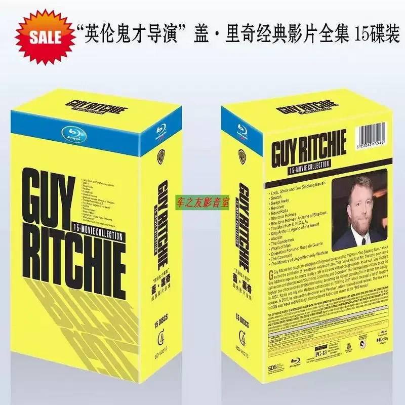 BD Blu-ray High Definition Gary Ritchie Classic Movie Collection 15 Disc Box Collector's Edition with Chinese and English