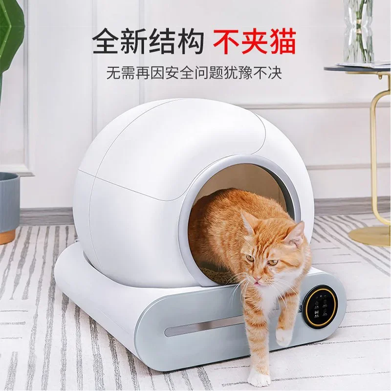 Cat Automatic Smart Cat Litter Box Pet Cross-border Explosion Closed Deodorizing Electric Cat Litter Machine