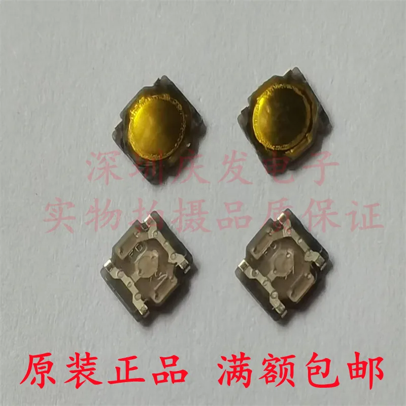 200pcs/film patch 3.8 * 3.8 * 0.35 touch switch pot piece button