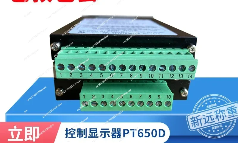 PT650D + RS232 weighing control monitor Jimei PT650D + 4-20ma simulation