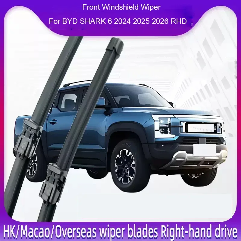 

2PCS/Lot Car Bladeless Front Windshield Rubber Wiper Auto Cleaning External Accessory For BYD SHARK 6 2024 2025 2026 RHD