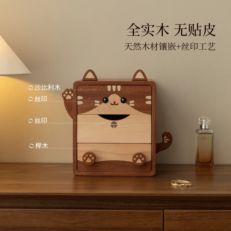 Solid wood desktop storage box, drawer type sundries organizing box, office