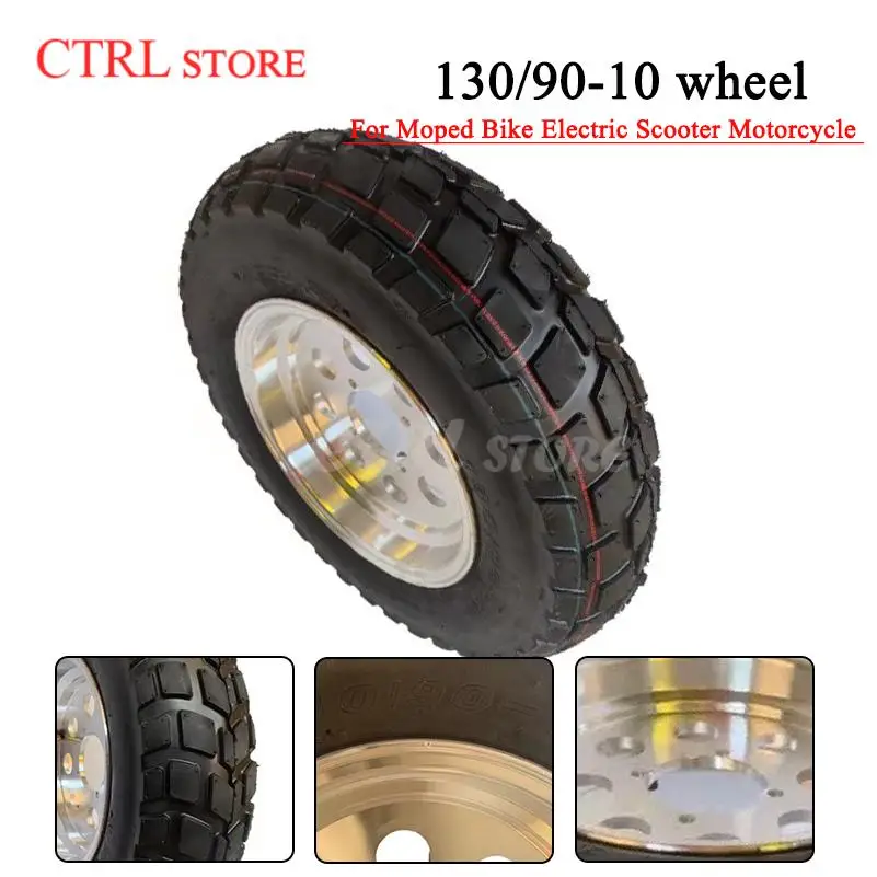 

130/90-10-дюймовая вакуумная шина для электрического скутера с деталями ступицы колеса, аксессуары для шин мотоцикла, подходящие для скутера