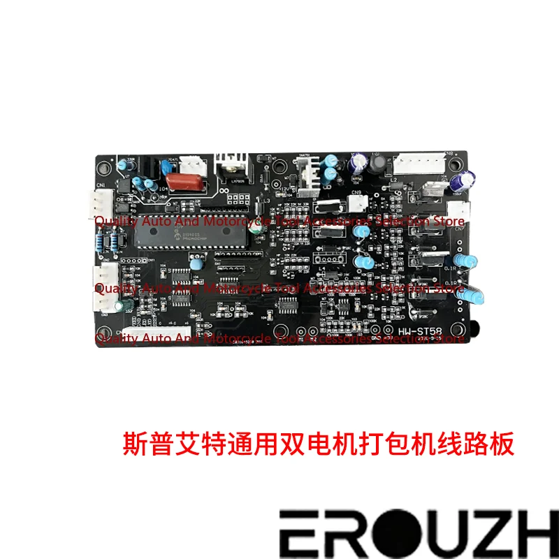 For SP @Asahita/3rd Generation Machine Baler Circuit Board, Baler Accessories Baler Control Board
