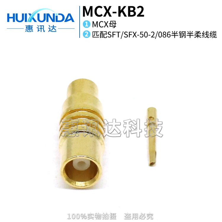 موصل MCX-KB2 RF MCX أنثى، كابل شبه مرن 50-2 شبه فولاذي ملحوم، مع كابل RG405/086 #1