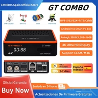 ​​​​GTMEDIA GT Combo 4K Ultra HD Amlogic S905X3,2GB+16GB Android Smart TV Box Support DVB-S/S2/S2X+T/T2/C Satellite Receiver