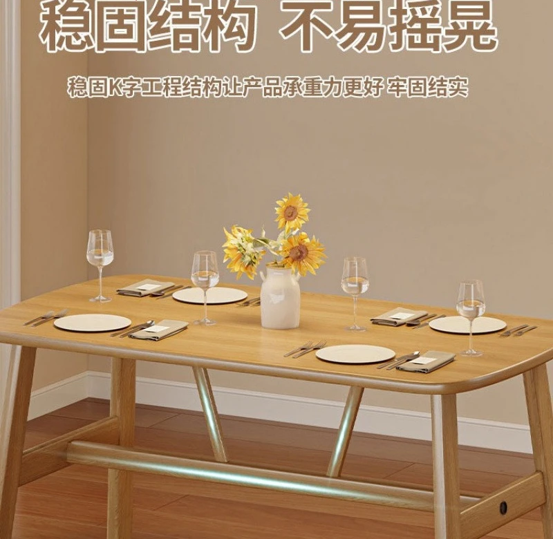 Nordic dining table household small apartment rectangular dining table rental room catering