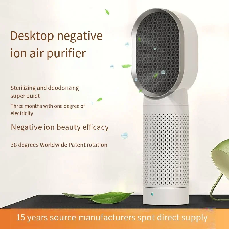 

Pet Negative Ion Air Purification Indoor Filter Hair Allergen UV Cat Dog Pet Air Purification Intelligent Control 2024 Household