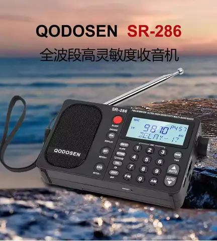 QODOSEN SR-286 TEF6686 FM/LW/MW/SW Ultra-High Sensitivity Multi-band Radio with18650 Battery