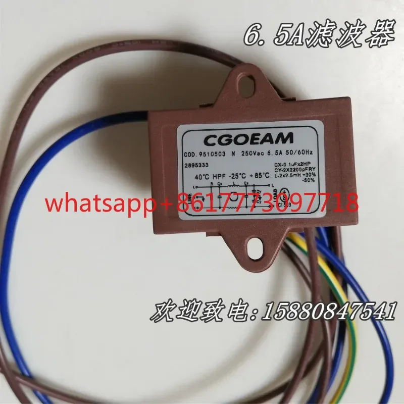 combustion engine filter CGOEAM GOD.9510503 2.5A electromagnetic interference device 6.5A