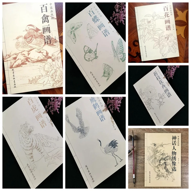 Chinese Painting Brush Tiger Birds Flowers Eagle Crane Fairy Butterfly Poultry Myths Figure Sketch Tattoo Reference Outline Book