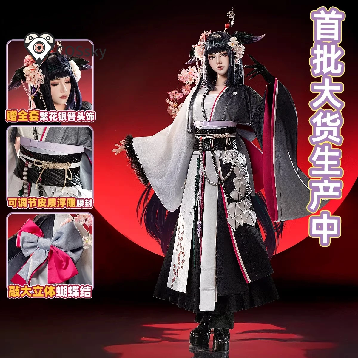 

Game Arknights Reimei Cosplay Costume New high-quality kimono dress props gloves Halloween party uniforms for men and women