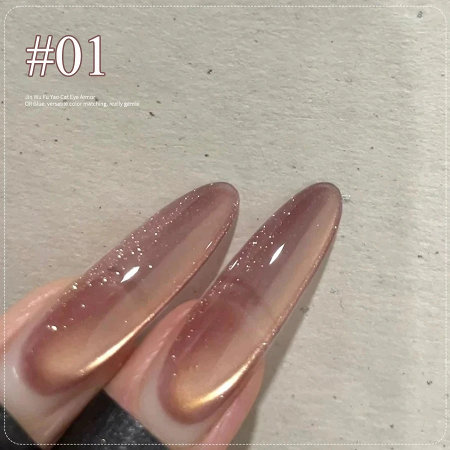 

1pcs WS Nail Art Super Bright Golden Cat Eye Nail Gel Magnetic Shiny Glossy Dazzling Nail Art Salon Art DIY Nail Supplies