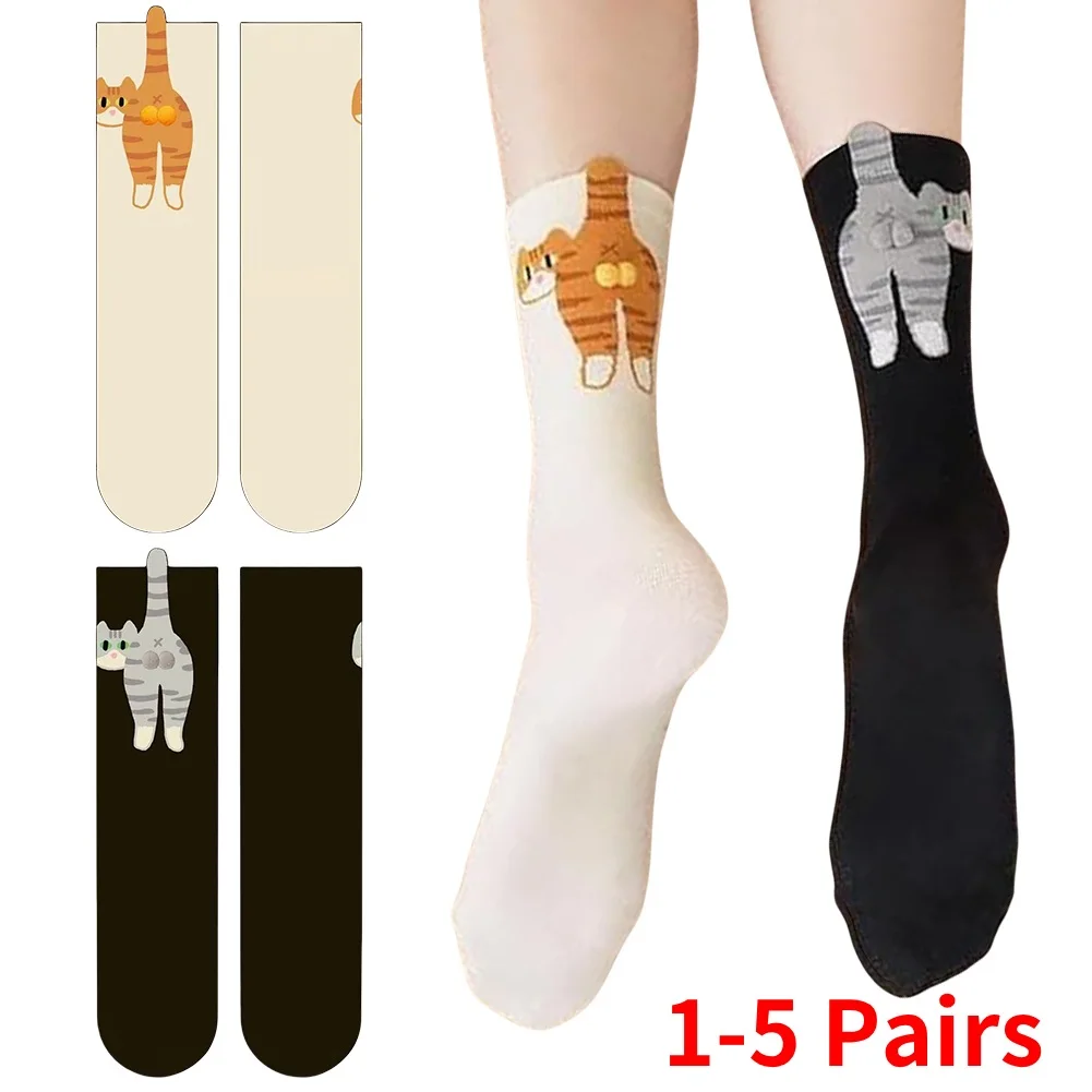 

Носки с милыми котами и шариками, 1-5 пар, носки с милыми котами для женщин, новинка, забавные животные, забавные носки с кошками для женщин, любителей кошек, подарки