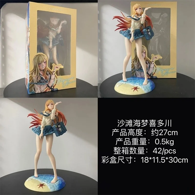 DressUp Darling Kitagawa Marin Scale Painted Figurines Marin Pvc Statue Figurines  Desktop Collection Models