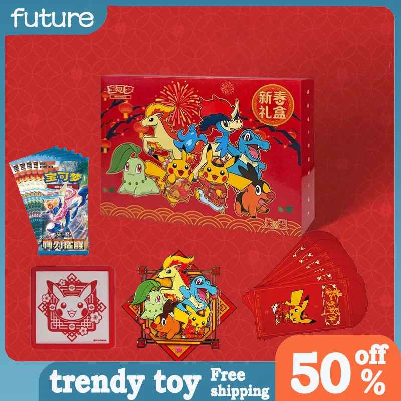 jeu-de-cartes-a-collectionner-pokemon-ptcg-coffret-cadeau-limite-du-nouvel-an-avec-aimant-de-refrigerateur-thematique-et-sceau-de-collection-cadeaux-de-vacances-jouets-pour-enfants