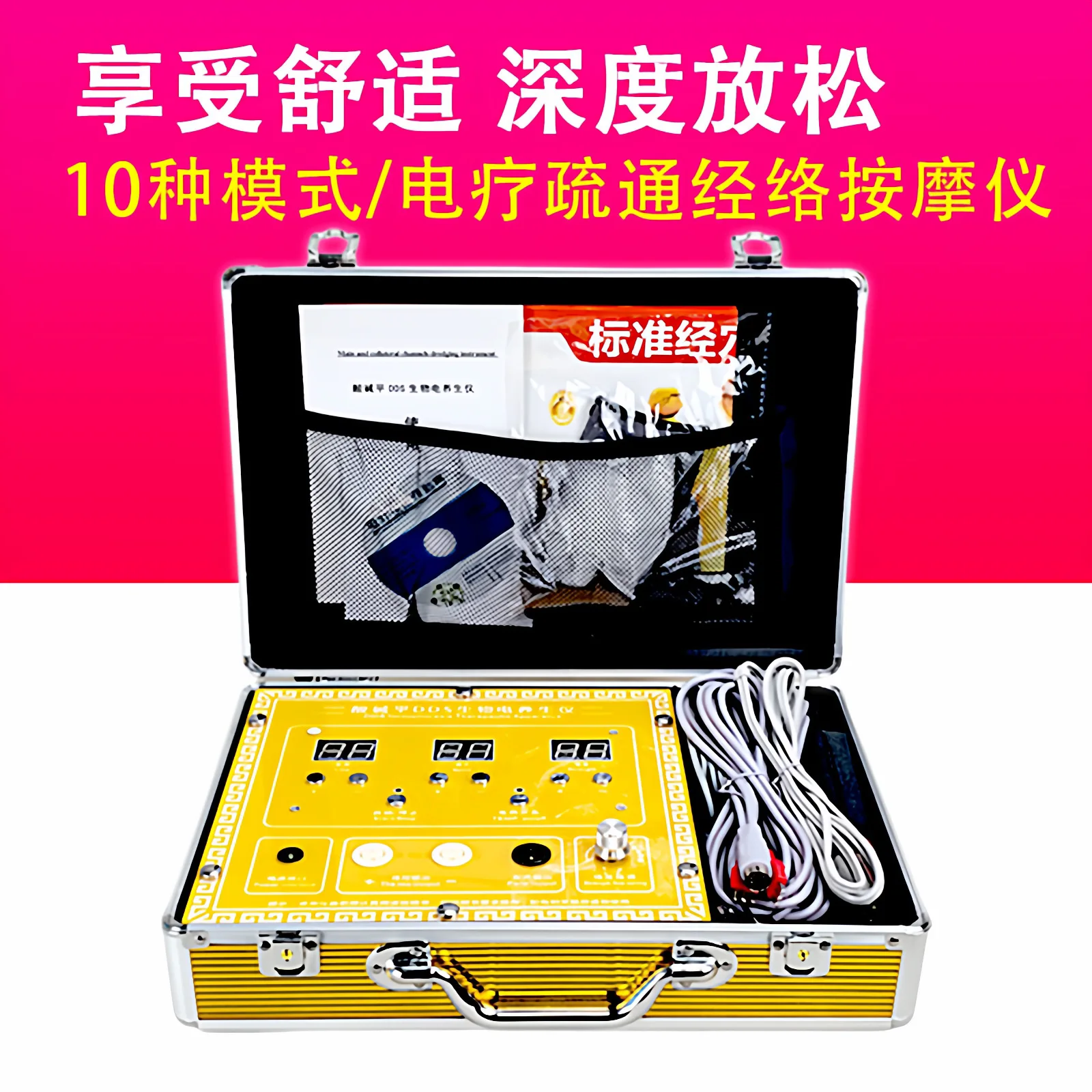 DDS Bioelectric Therapy Device Electrotherapy Bio-electric for Human Body Health Assessment and Treatment