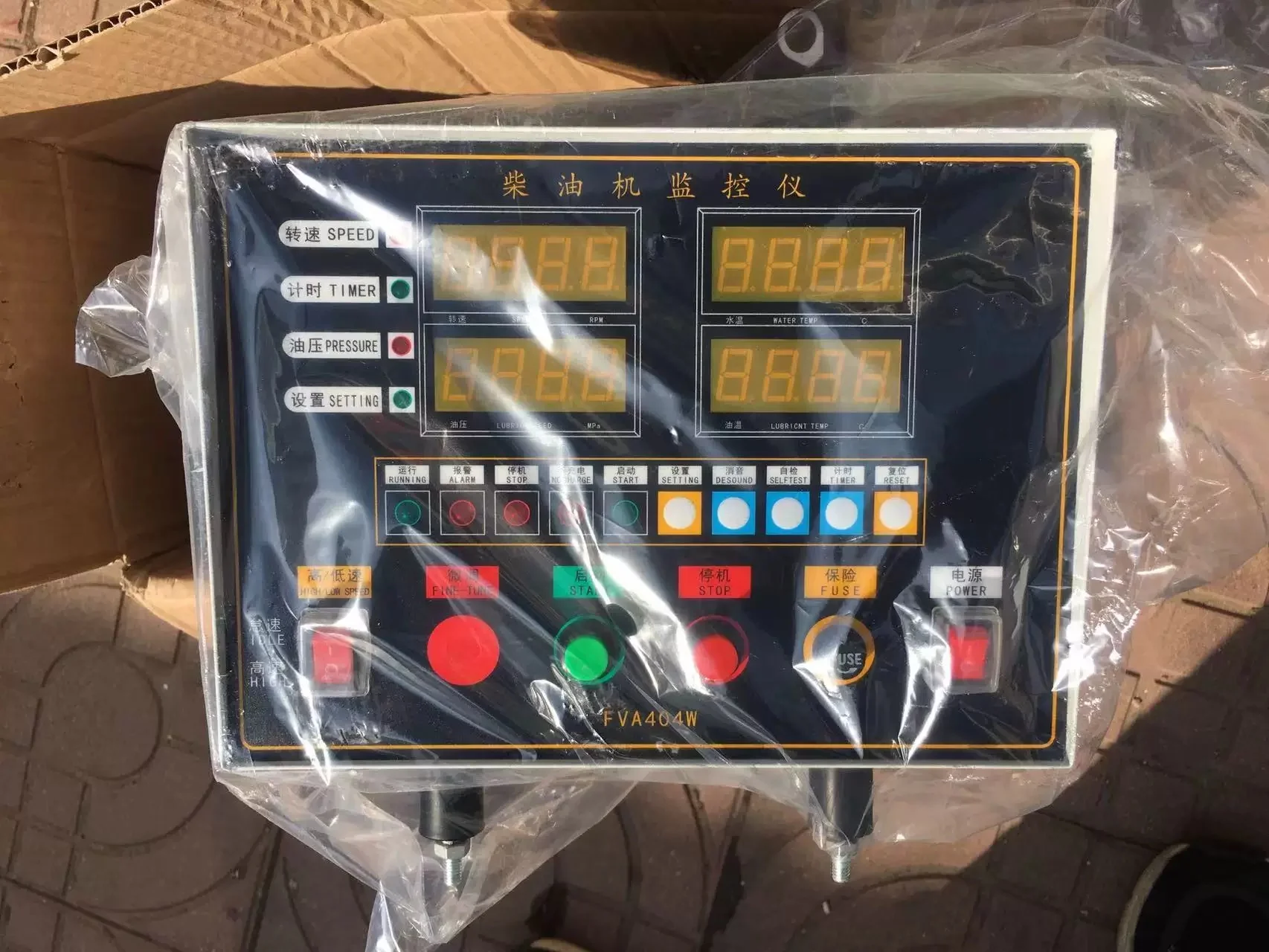 Weichai WD615、WD618 mechanical diesel engine parts HKM11A5 monitor /marine diesel engine monitor for sale