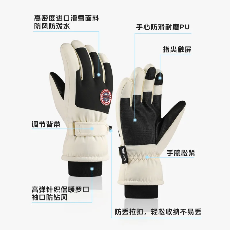 Men's and Women's Same Autumn and Winter Warm Ski Gloves Women's Couple's Autumn Winter Outdoor Riding Cold-Proof Sports Gloves