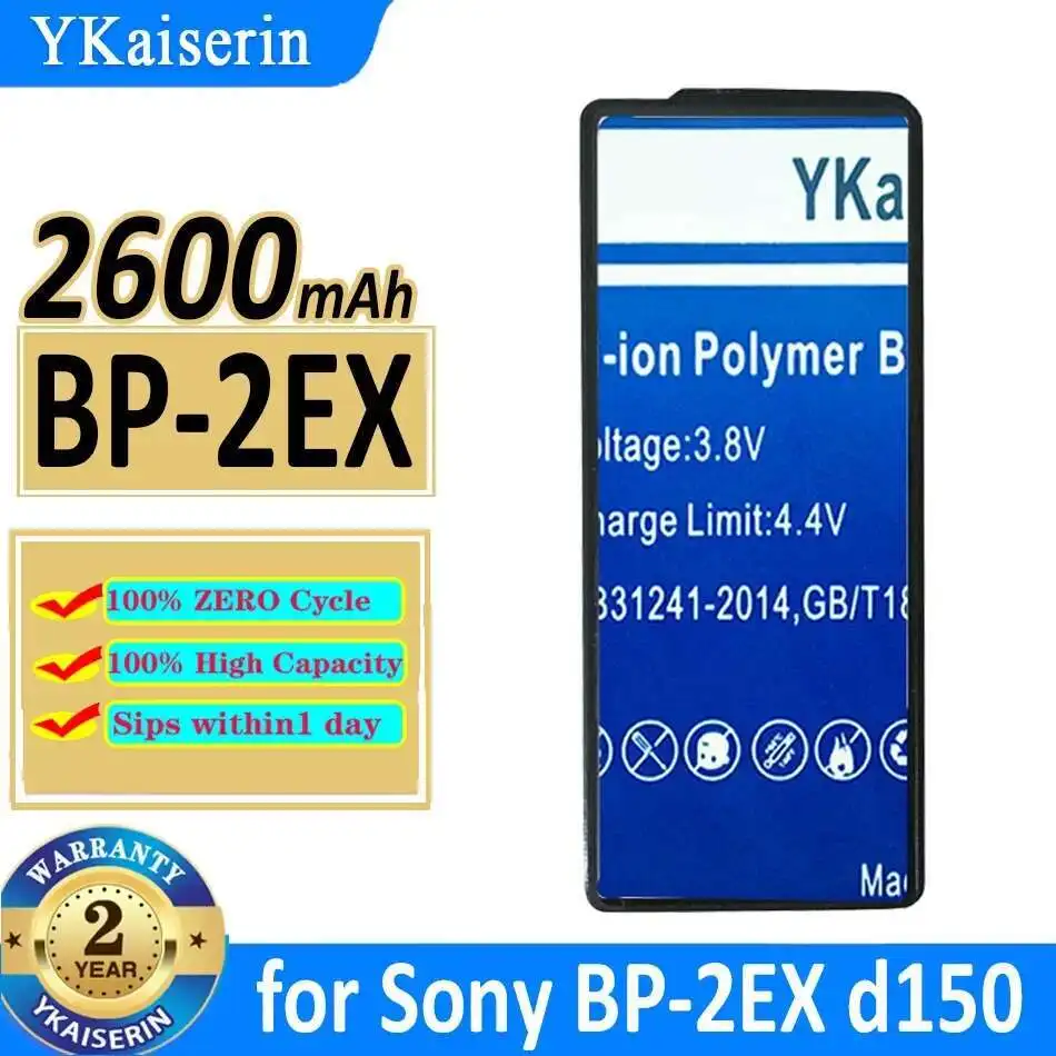 

Walkman Battery BP-2EX 2600mAh For Sony Personal Stereo d150 d250 D-Z555 D-555 D-150 D-250 D-99 90 D-88 82 D-303 D-515 Dcp-150
