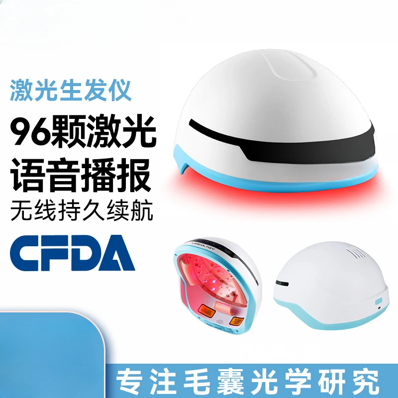 

Hair generator for men and women Hair conditioner FDA portable hair cap Hair growth helmet