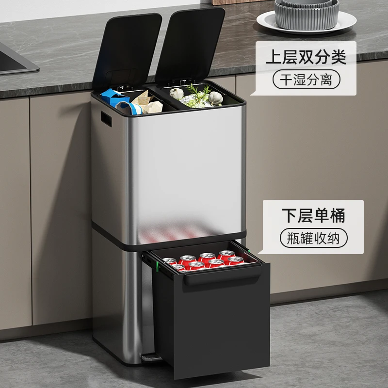 Kitchen Sorting Trash Can Induction Smart Household Dry and Wet Double-layer High Three-barrel Stainless Steel Pedal